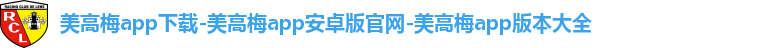 美高梅下载